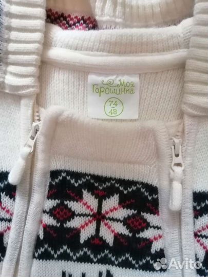 Вязаный комбинезон