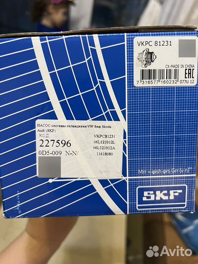 Насос водяной VAG 1.8-2.0 tfsi