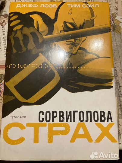 Книги, комиксы, манга