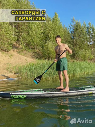 Сап борды оптом