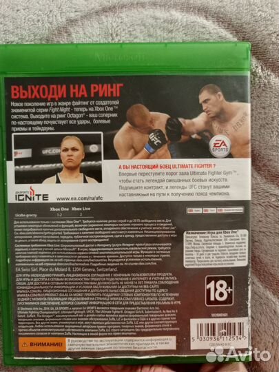 Диск UFC для xbox one