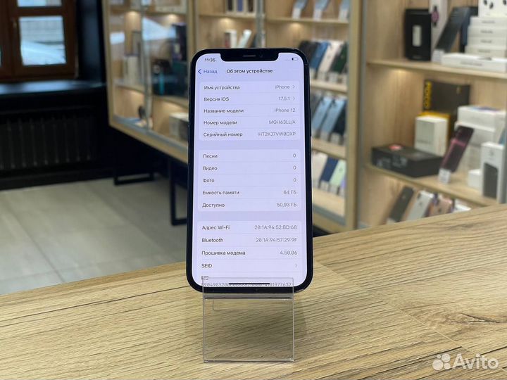 iPhone 12, 64 ГБ