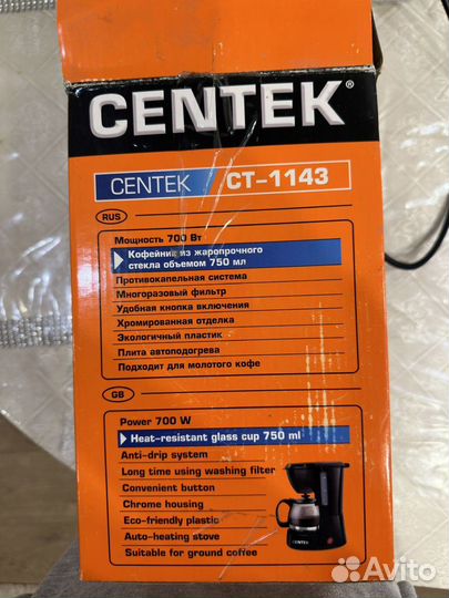 Кофеварка капельная centek ct-1143