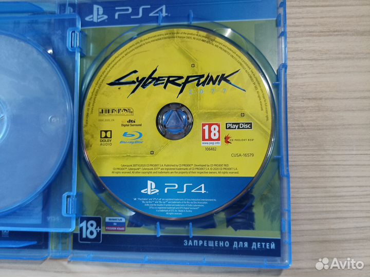 Cyberpunk 2077 ps4