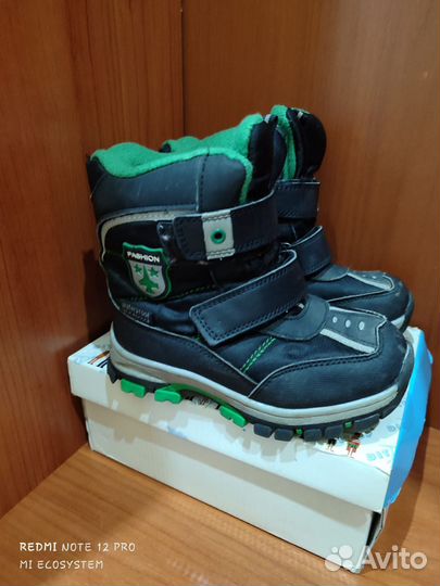 Ботинки зимние