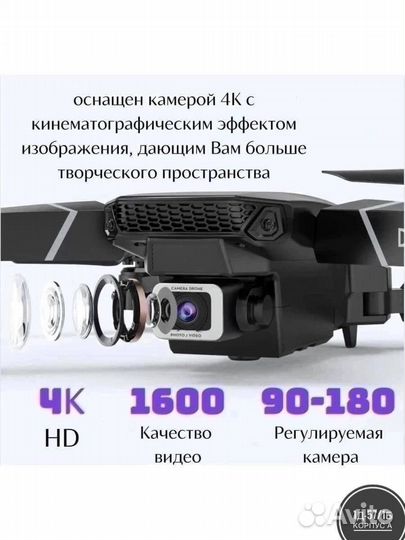 Квадрокоптер с 2 камерой global drone GD89