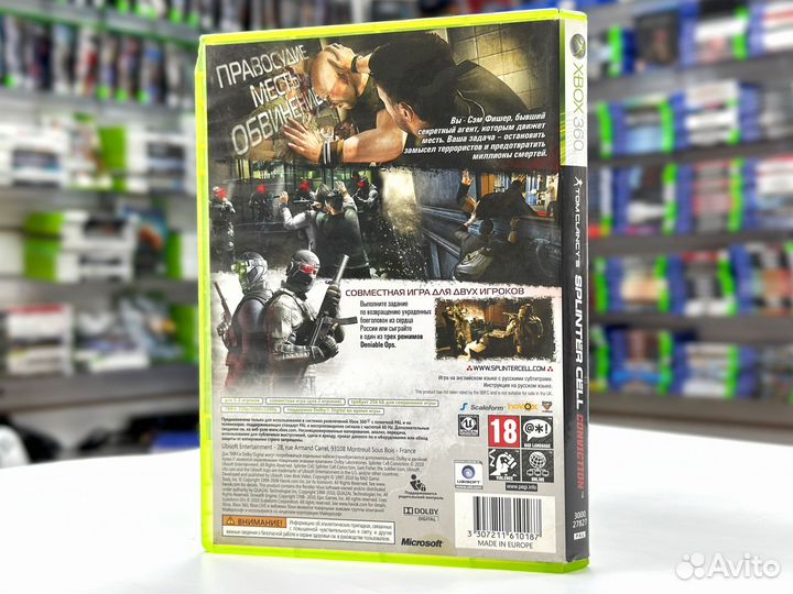 Tom Clancy’s Splinter Cell: Conviction (Xbox 360)