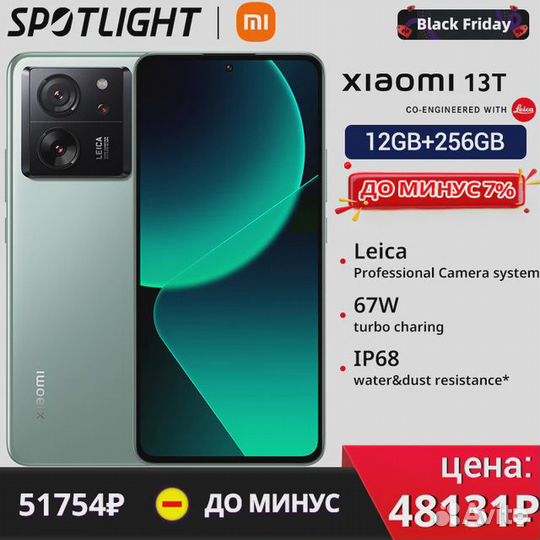 Ulefone Armor 25T Pro, 6/256 ГБ
