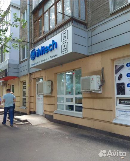 iPhone 16 Pro Max, 256 ГБ