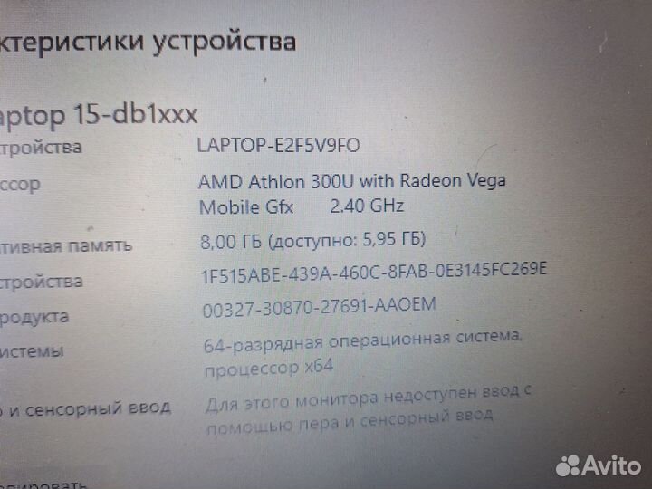 Hp для игр 4ядра SSD256 8gb ddr4 Video 2gb 15,6