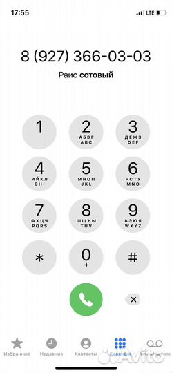 Овцы бараны с/х