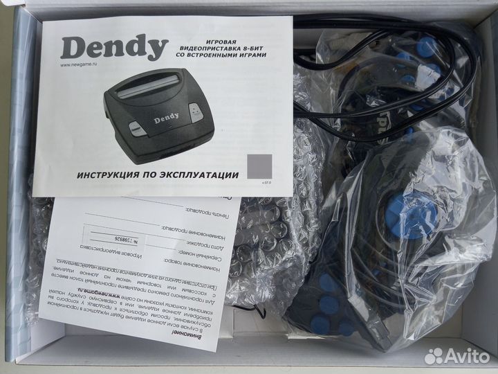 Игровая ретроконсоль Dendy Master 8-бит 300 игр