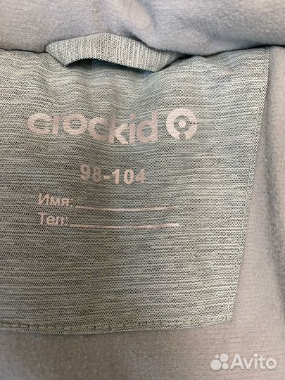 Зимняя куртка crockid