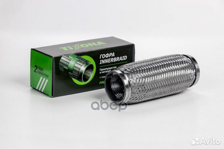 Гофра 60/200 (aisi 304 with inner braid) 60200