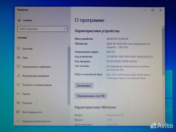 Компьютер. Системный блок с монитором