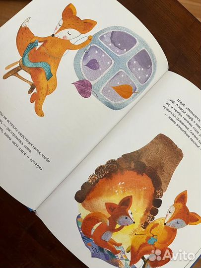 Снежный шар