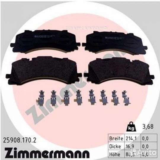 Колодки тормозные дисковые zimmermann 259081702 Zimmermann 259081702