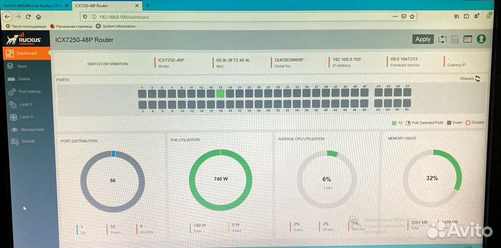Коммутатор 10G +48 POE 1G ICX7250-48P Brocade