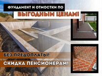 Карниз для фундамента деревянного дома