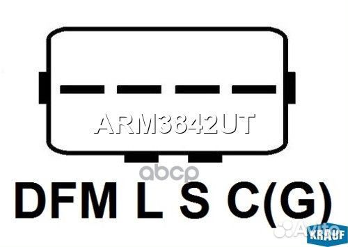 Регулятор генератора ARM3842UT Krauf