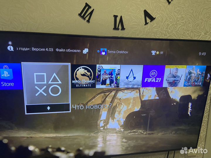 Sony playstation 4 pro