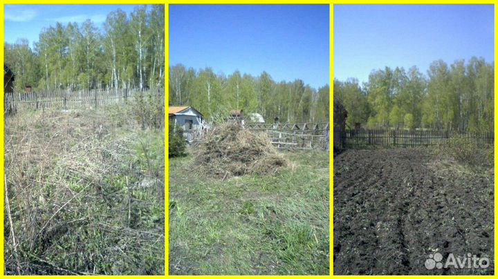 Уборка дачных участков