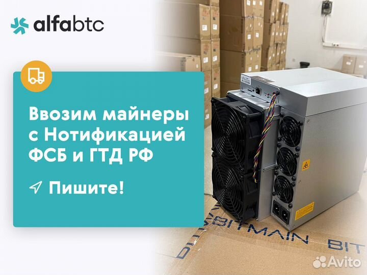 Antminer s19k pro 115Тh для майнинга