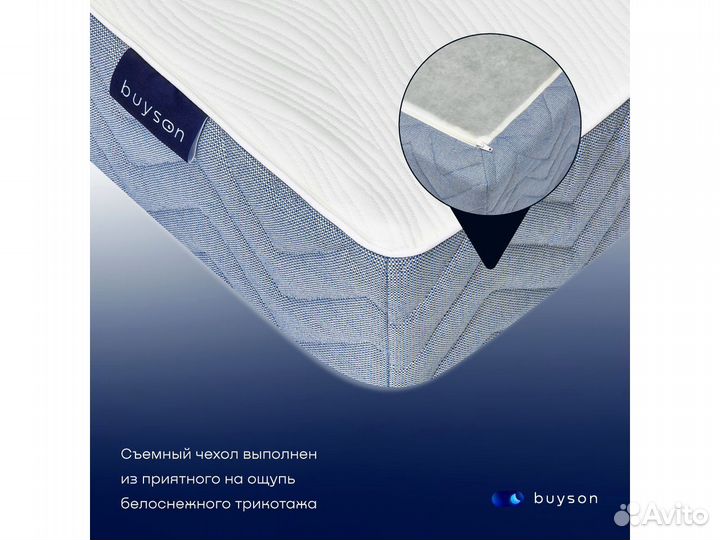 Матрас 200*090