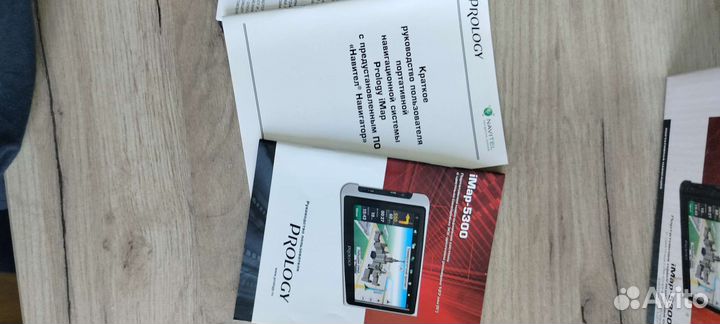 Навигатор prology iMap -5300