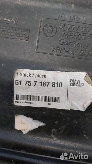 Защита днища Bmw 3 Series E90 N45B16A 2005-2013