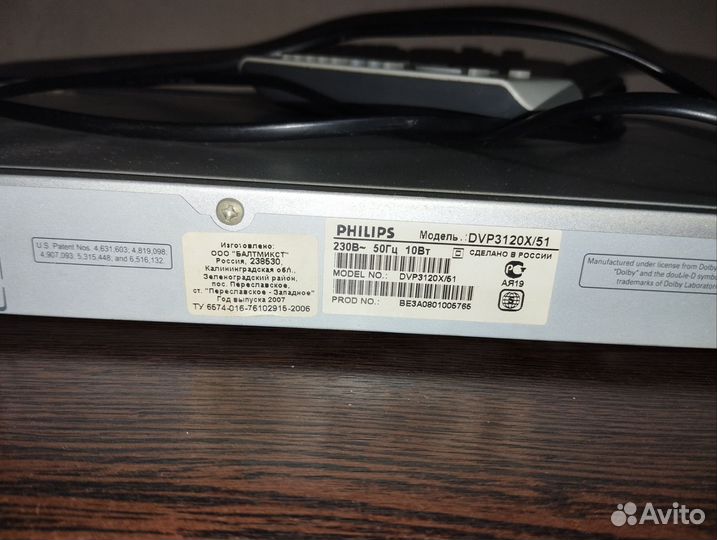Dvd video