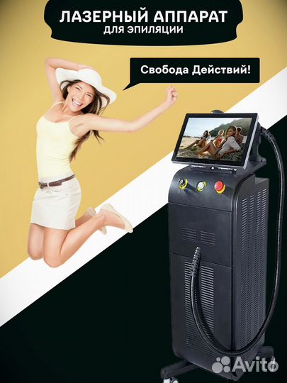 Лазер Сопрано Титаниум