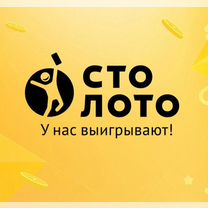 Продавец в Столото (ТЦ Миндаль)