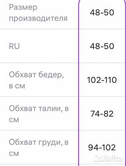 Лонгслив женский 48 50