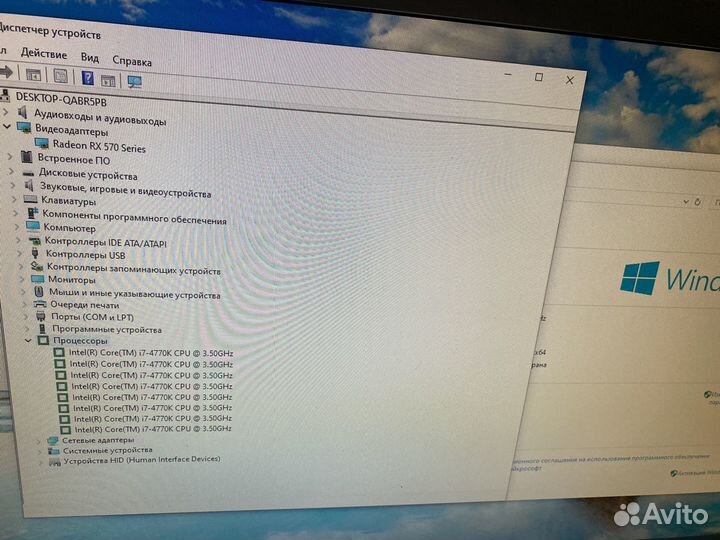 Компьютер i7 4770k 12gb RX 570 8gb SSD HDD