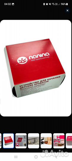 Электро маятник