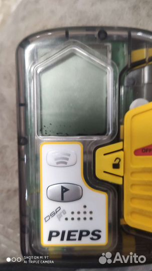 Лавинный датчик (бипер) Pieps DSP pro