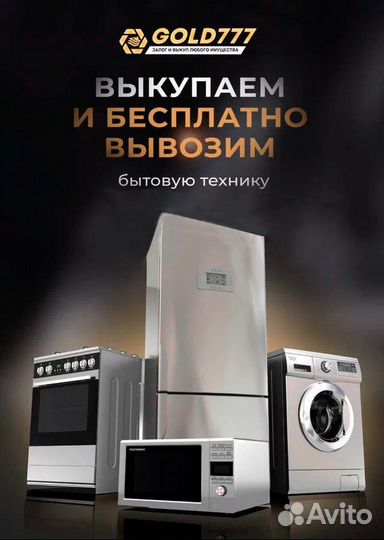 Электролобзик Интерскол мп-120/750Э