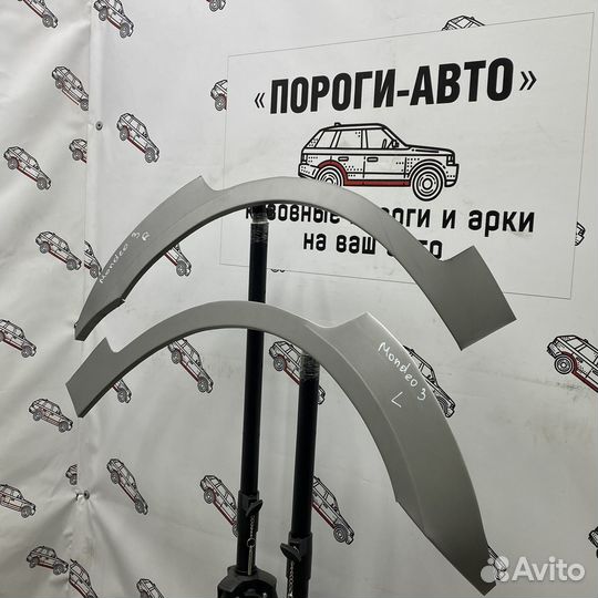 Ремкомплект заднего крыла Ford Mondeo 3