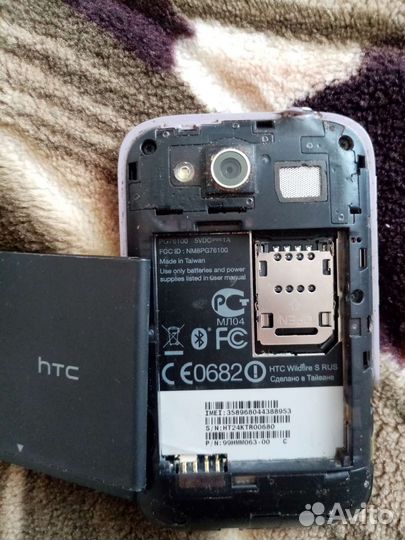 HTC Wildfire S, 512 МБ