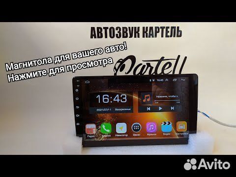 Магнитола SsangYong Action New Navi IPS