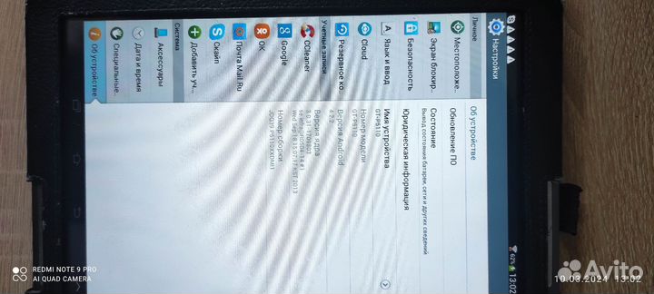 Планшет samsung galaxy tab 2