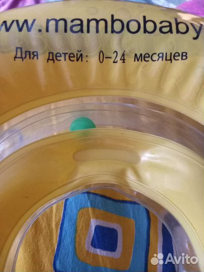 Круги для купания