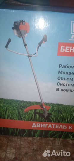 Покос травы