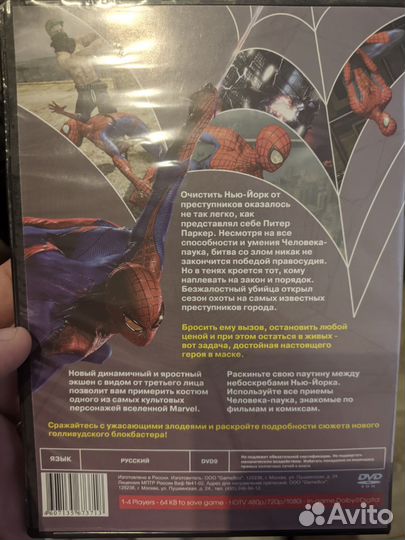 Человек паук на xbox 360