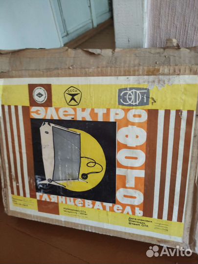 Глянцеватель для фото