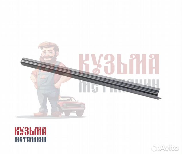 Авео Т250 порог ремонтный