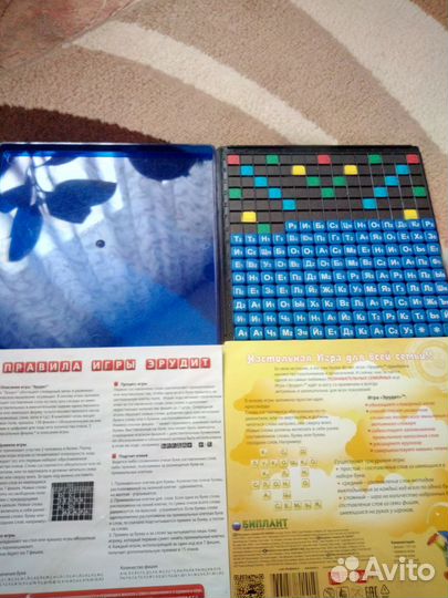 Эрудит интеллектуальная семейная игра