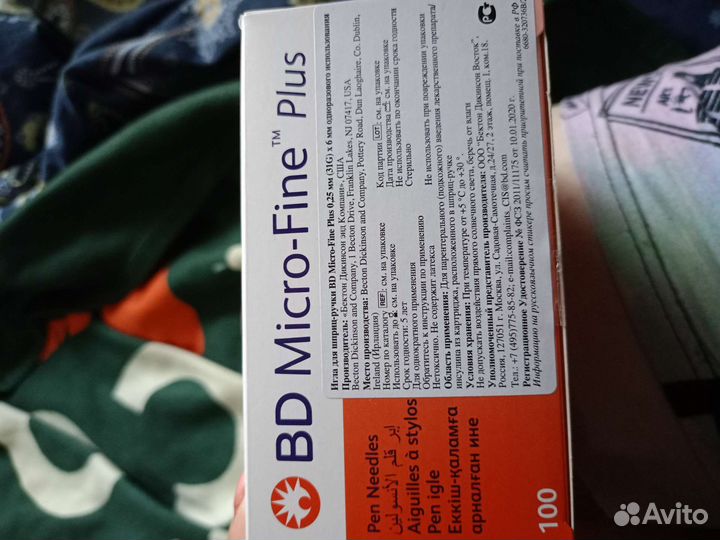 Иголки для инсулиновых шприц ручек