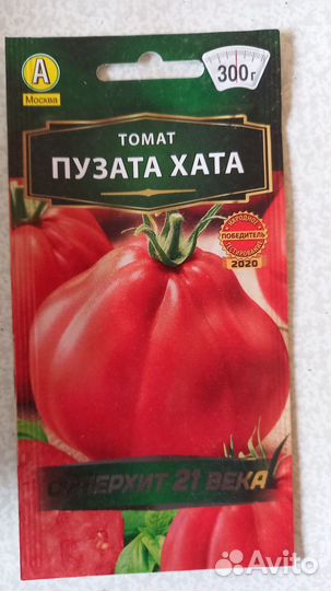 Рассада помидор и перца
